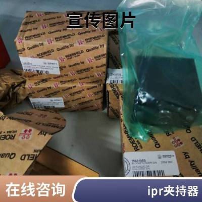 ipr150001039 CGS2-50-1-SA؛󸶿