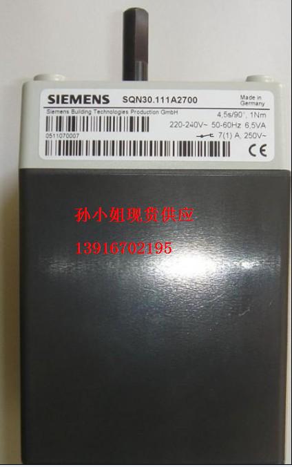 SIEMENSQN30.402A2700