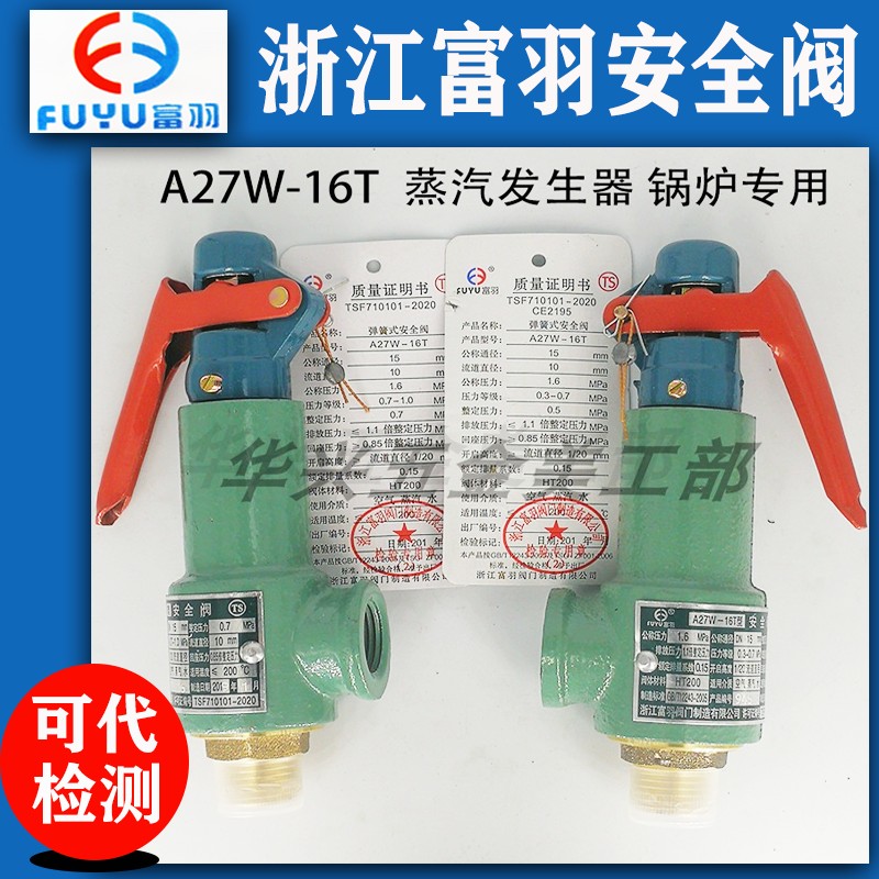 㽭yA27W-16T/10Tl偠tGɫhyDN15