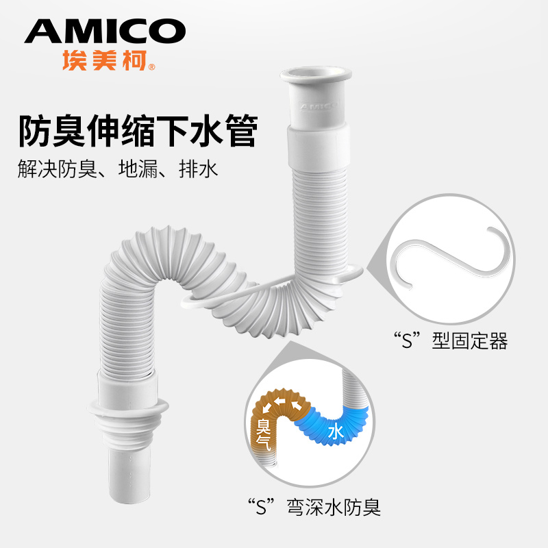 amicoϴĘˮܛܼLˮsS