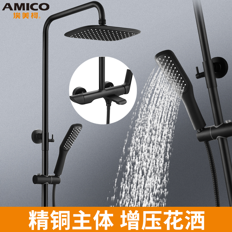 amicoɫԡbȫ~^ԡϴ