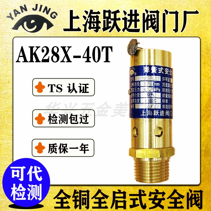 ϺSMyTSAK28X-40T߉S~y DN10 15 20 25 32 40 50