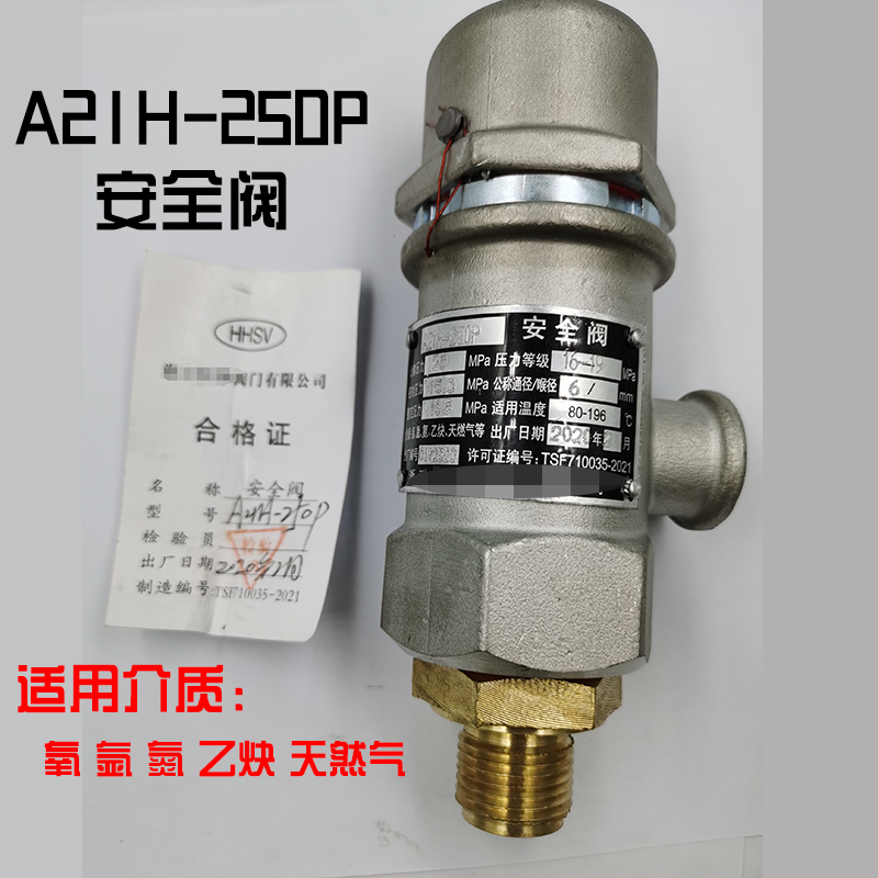 A21H-250P A21H-160 DA21F-64P΢ʽ͜ն̼y