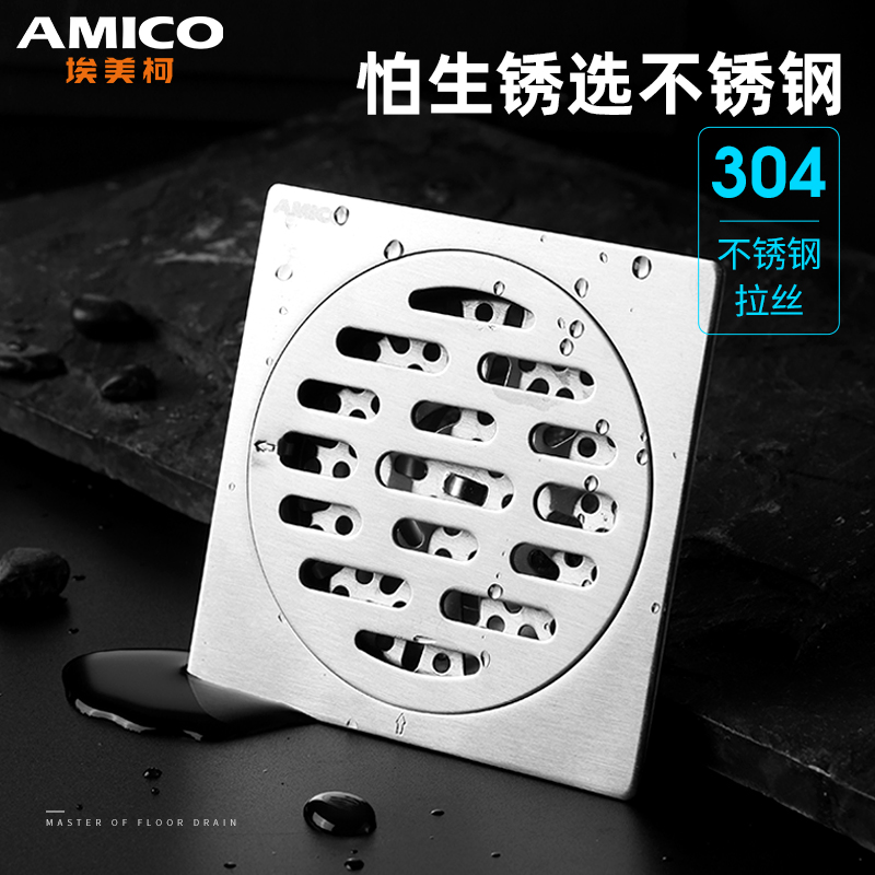 amicoP䓵©304Ӻlgԡ^l