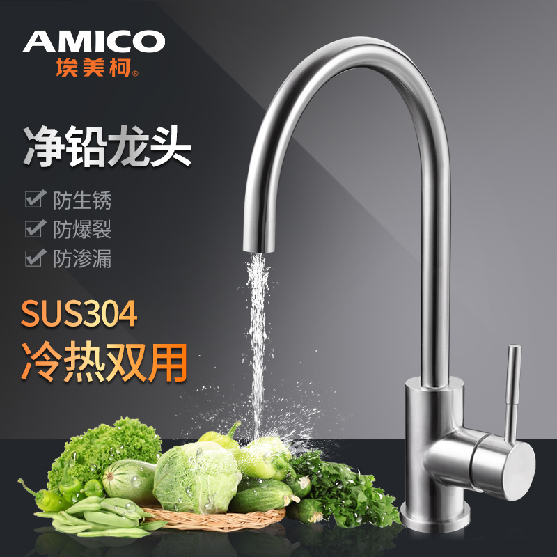 amicoNˮ^XG125ˮϴ^sus304P