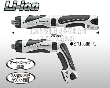 ձ³ʽ늄ӹEZ6220B EZ7410 EZ6470X-B