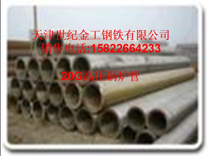 Q345B䓹ܡopиNۡQ345C䓹ܡF؛