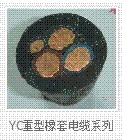 V|a  YC 3*120+1*50| 