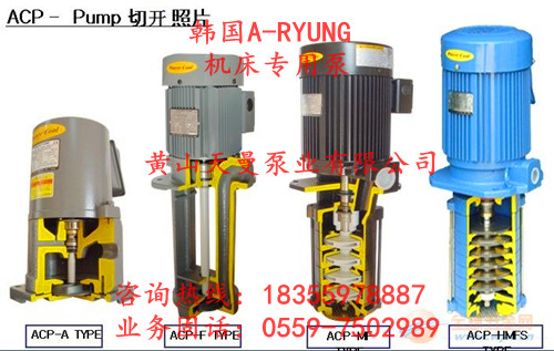 n¡Aryung pumpACP-440Fs