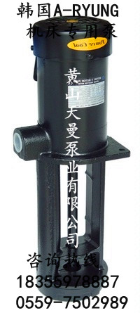 ACP-250Fsn¡Aryung pump