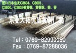 hS~C36000 C36000 S~A