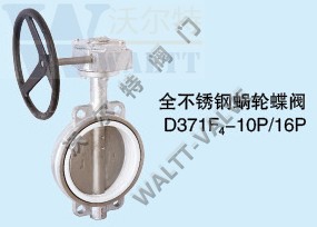 D371F4-10P/16P ΁݆P䓌Aʽķy