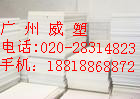 PP塿PPSPP塢PP