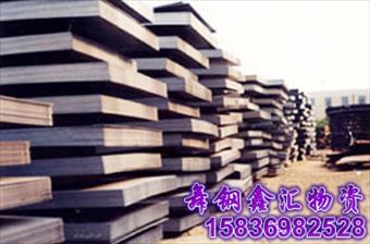 Q345R/Q345R/Q345R/Q345R/Q345R ΅R