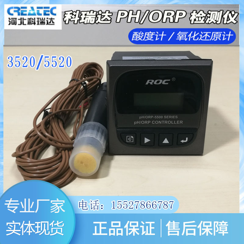 _PH/ORP/3520/5520/8500AӋ߀ԭӋIzyx