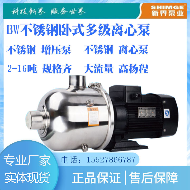 ½BW4-Pʽ༉xĲP䓷B͸ԭˮüѭhˮI