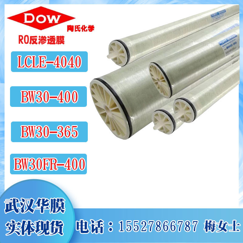 LCLE-4040ROĤVоˮO䷴B͸ĤBW30-400/4040ͨ