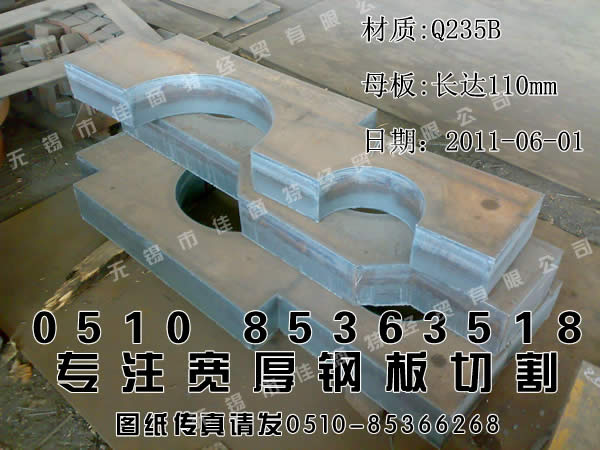 250mm䓰иӹK،䓰и