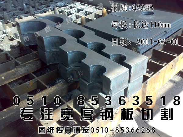 ̩Q235B̩Q235B䓰壬̩Q235Bаи