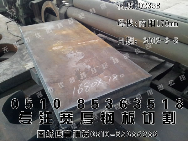 [ки][غ䓰и][Q235Bغ][Q345Bغ