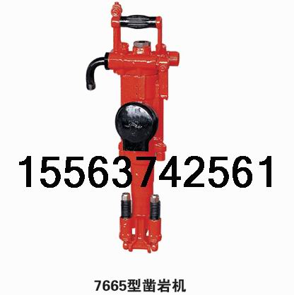 7665MZpʽ菎rC