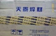 D802ⒻlN