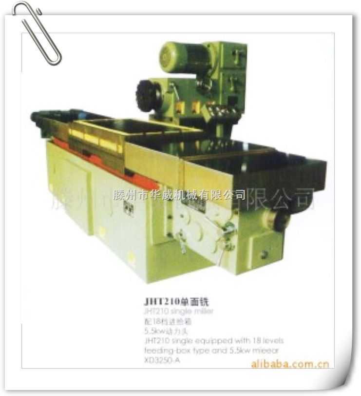 JHT210