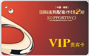 VIPVIPVIPaVIPSVIPS
