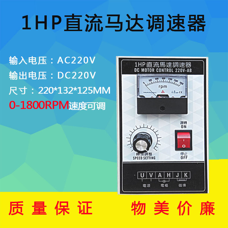 1HPֱR_{750WAC220Vݔֱ늙C