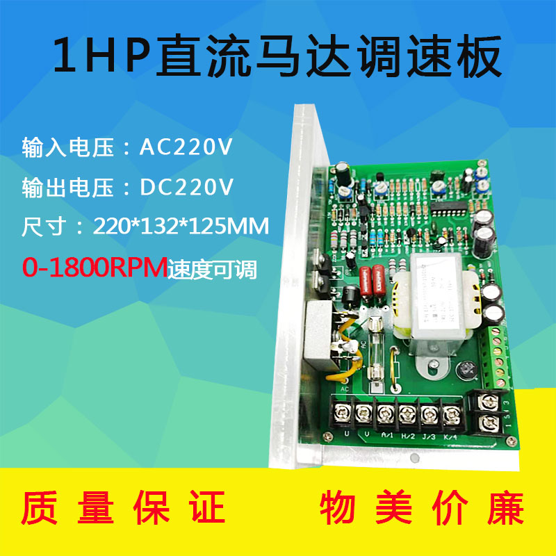 1HP750W/500ֱ늙CR_ưֱ{DC220ńſ