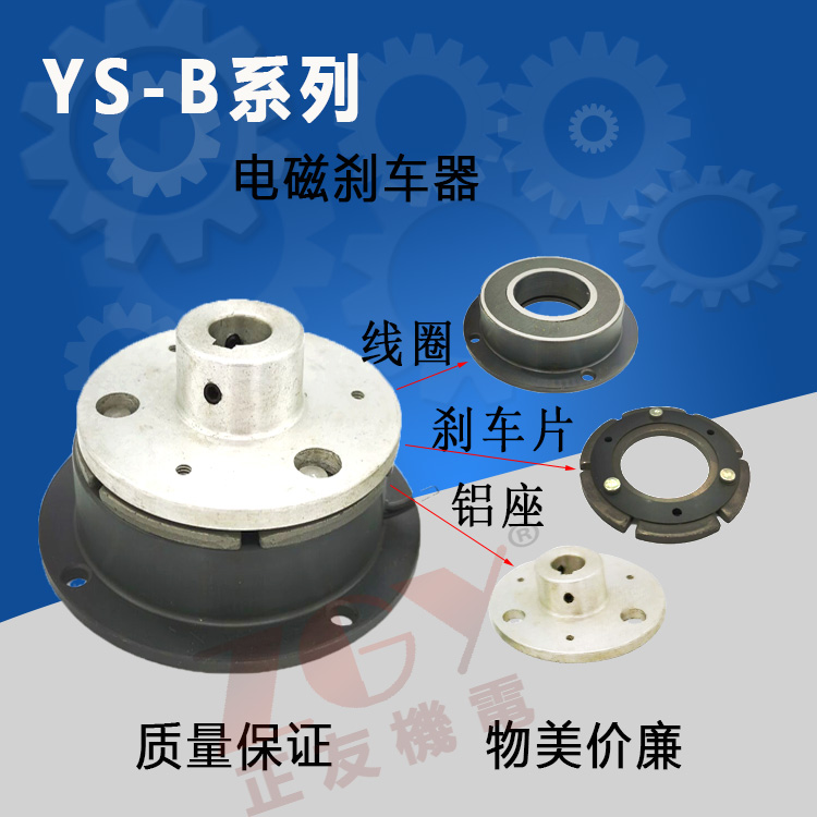 ʽΰ늴ńx܇/ƄXYS-B-102-0.6/1.5/2.5/DC24V
