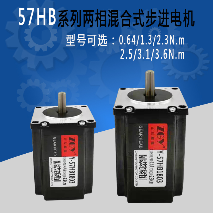 љCZGY57HB/BYGM늙C/R_1.3/2.3/3.1N.mb