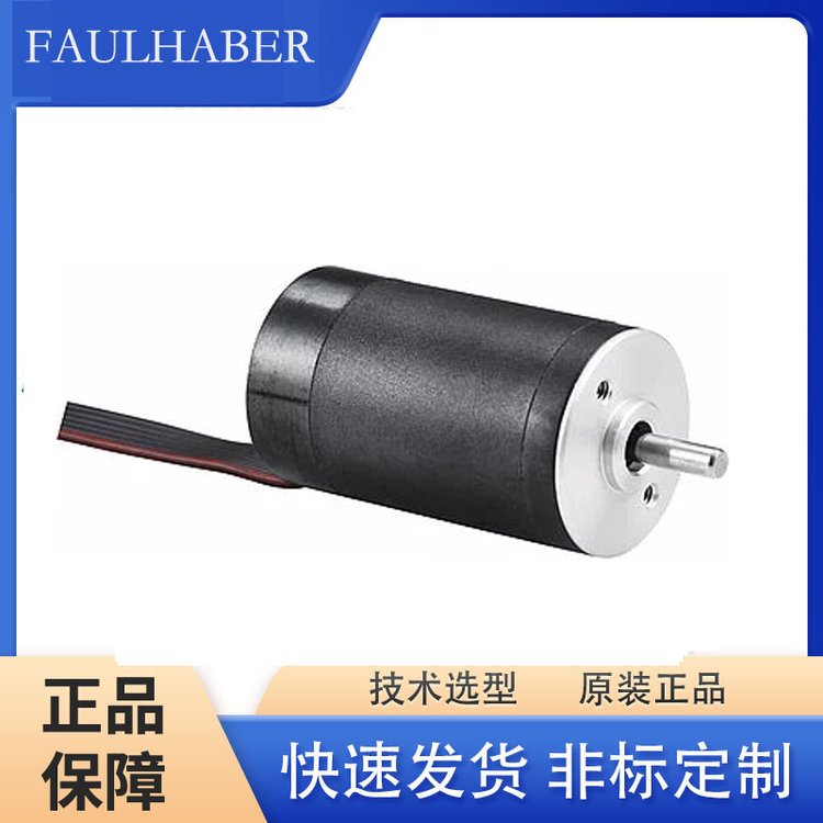 FAULHABERؐoˢ늙C1525U009BRCoXЧLʹÉ