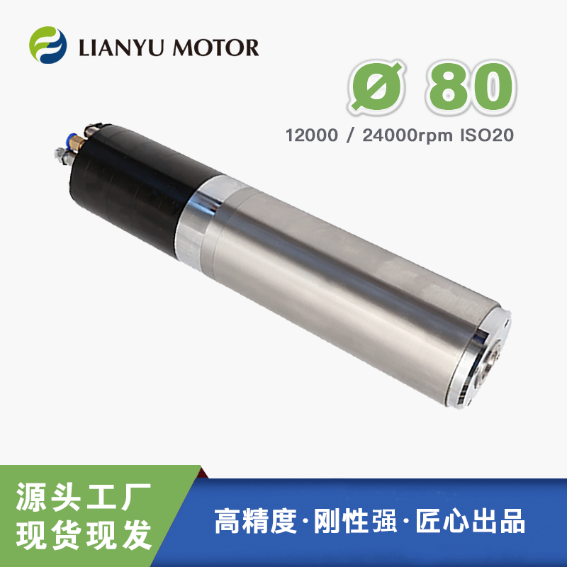S Aˮ侫̙ܵCS ԄӓQĥ늙C 80mm 24000D