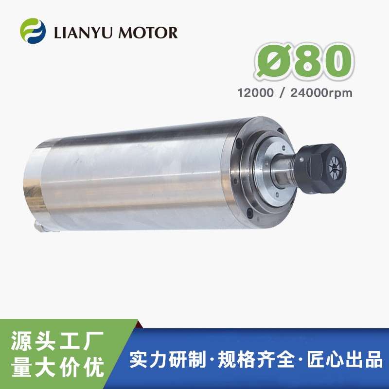 LIANYUMOTOR ˮS2.2KWľV̙CSAθ늙CS