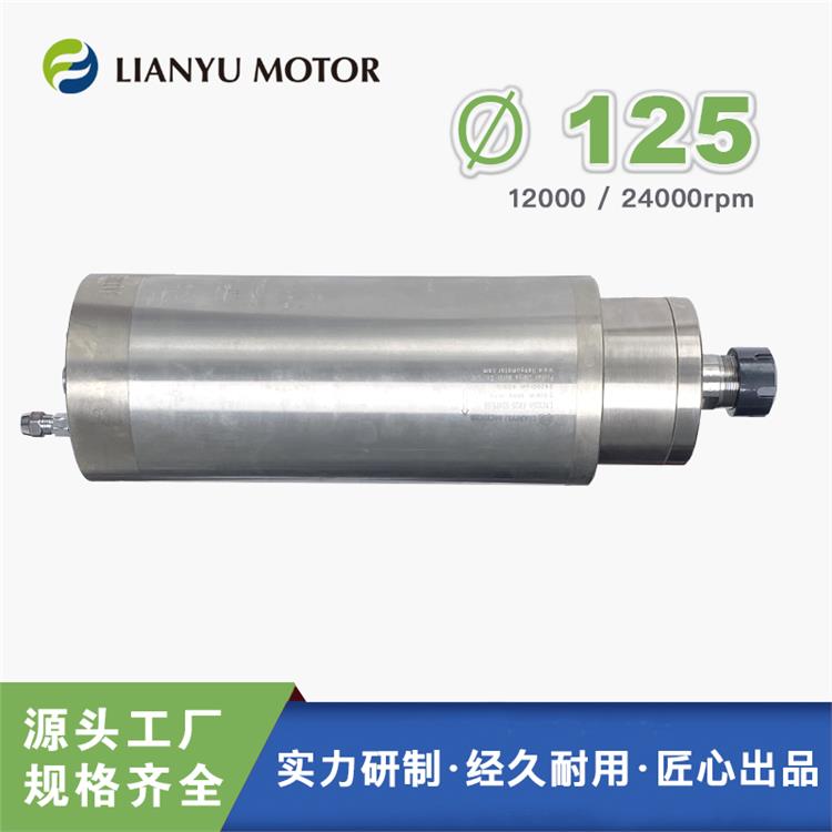 LIANYUS ٴĥ늙C 5.5ǧˮֱ125mmS