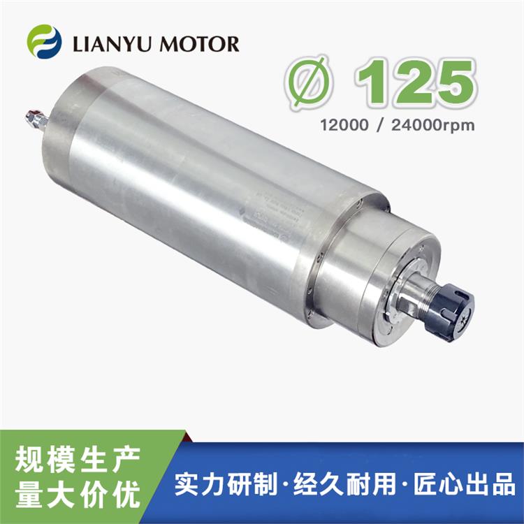 LIANYU AεS bA㊵늙C 5.5ǧˮS125mm