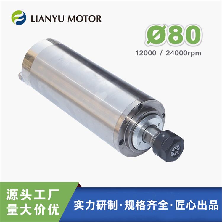 LIANYU AθS ֱ80ĥ̙CS @늙C 24000D