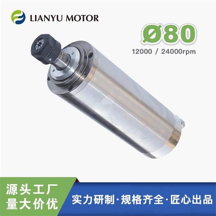 LIANYU ˮ⏽80mm2.2kw̴ĥS ߾12000D늙C
