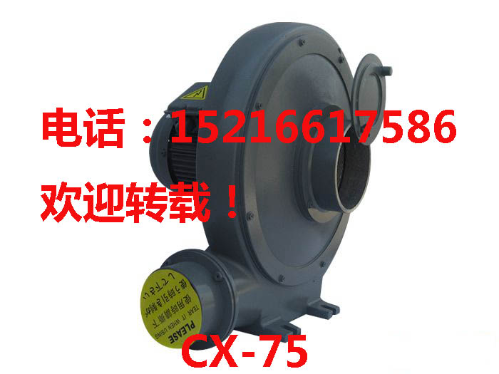 Ϻcx-75LC,ɽcx-75LCr,cx-75LCaS