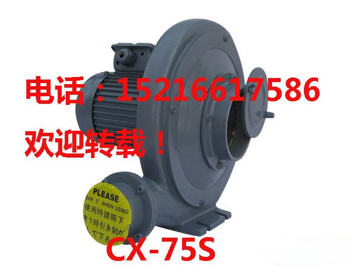 ɽcx-75sLC,cx-75sLCS,cx-75sLC