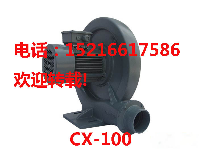 oacx-100LC,cx-100LCaS,cx-100LCl