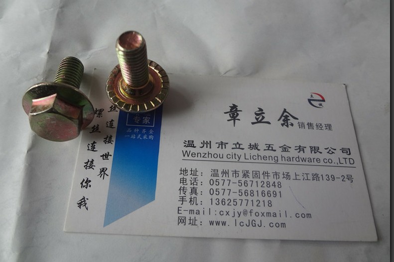 GB5787Ƿm控X˨