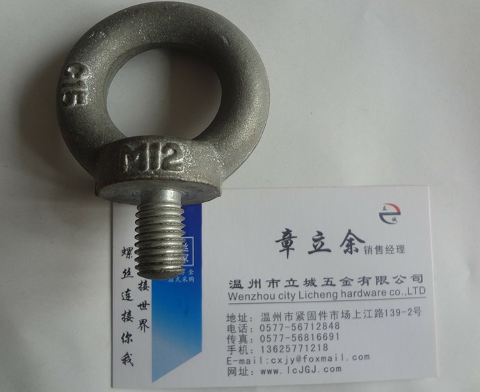 GB825h aӹ