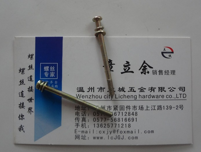 GB9074.8ʮֲСP^ᔺƽ|M
