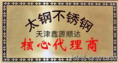 316LPA䓃r Ϻ202PA̓r ۲P䓈A