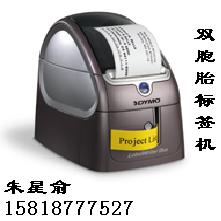 DYMOLW330ͣa DYMOLW450˺CN