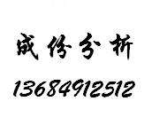 |ݸbP䓳ɷԇA