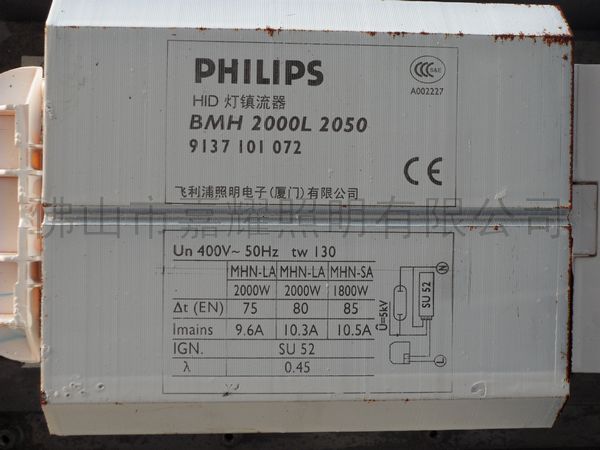 w2000W-w2000WuPHILIPS