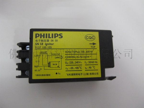 wc|l SN58 70W150W250W400W